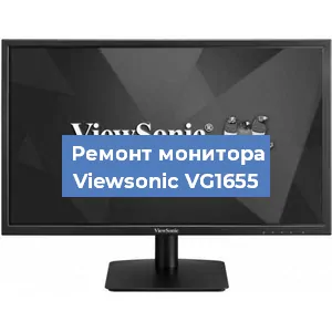 Замена ламп подсветки на мониторе Viewsonic VG1655 в Нижнем Новгороде